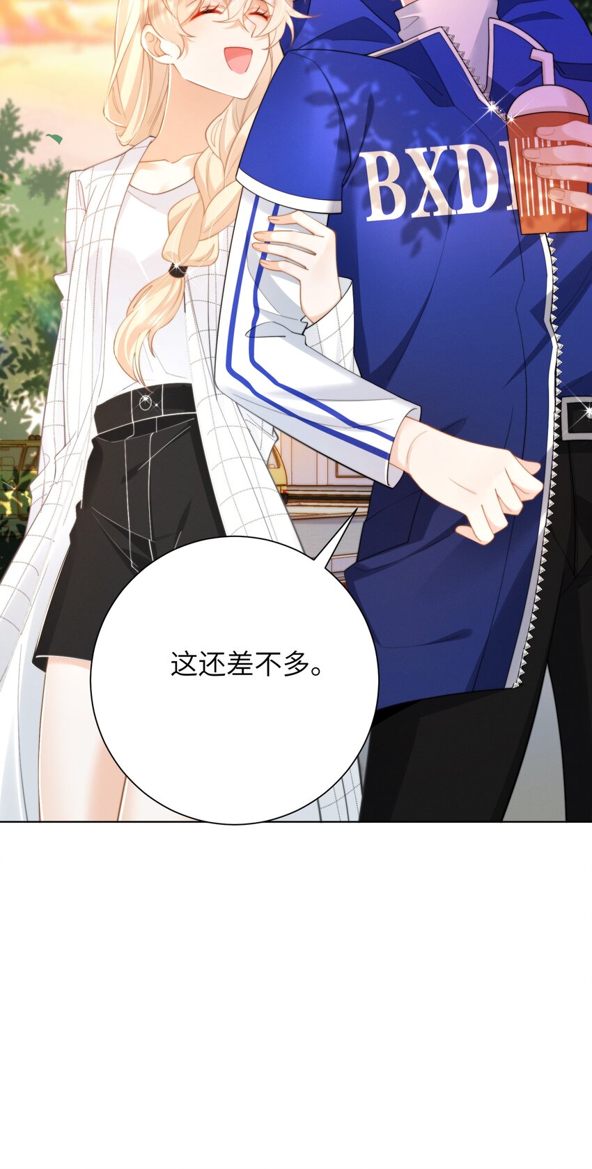 第46话 全网黑-第49话