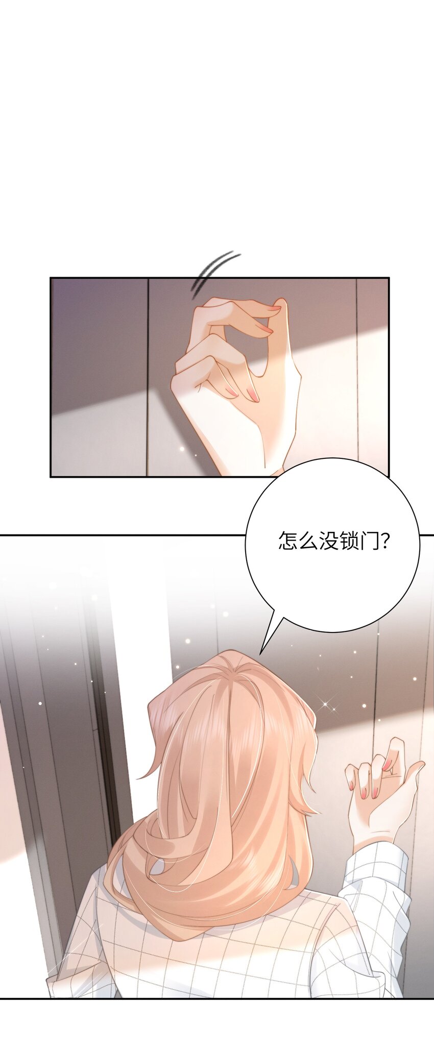 第46话 全网黑-第49话