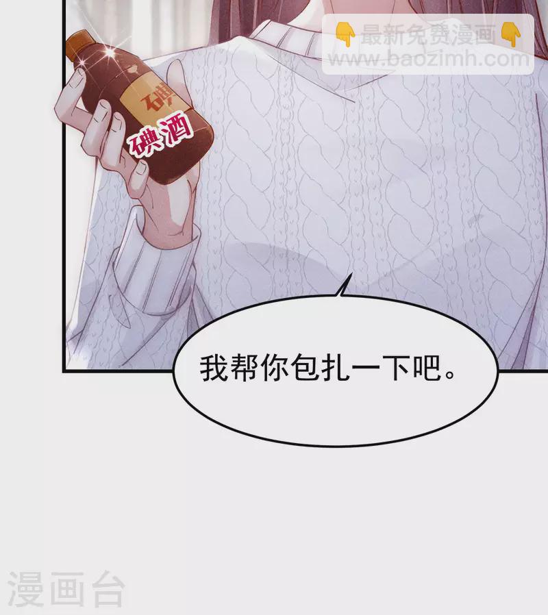 第4话 我是你弟余晖啊(1/3)-第5话