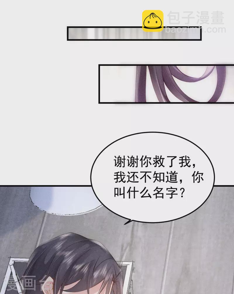 第4话 我是你弟余晖啊(1/3)-第5话