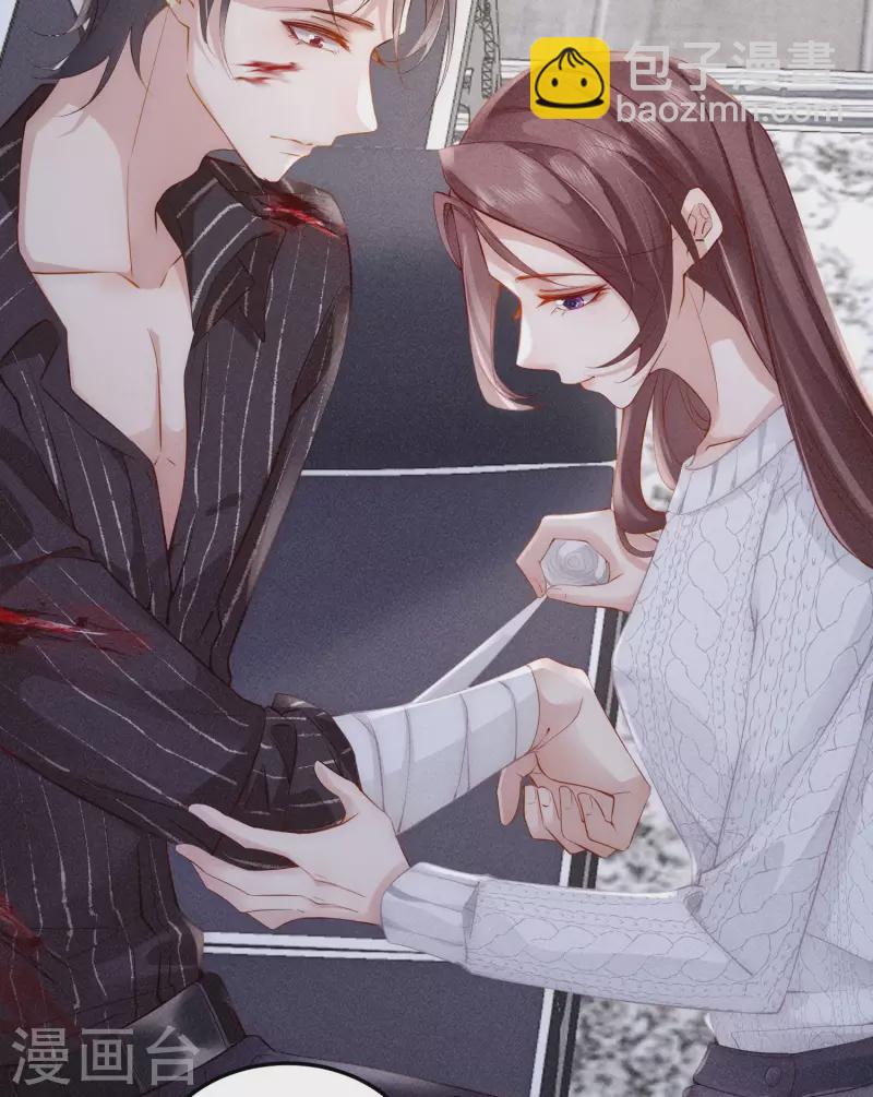 第4话 我是你弟余晖啊(1/3)-第5话