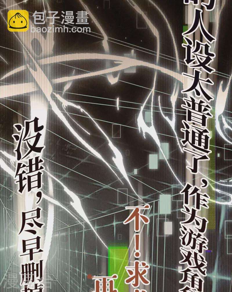 第4话 我是你弟余晖啊(1/3)-第5话