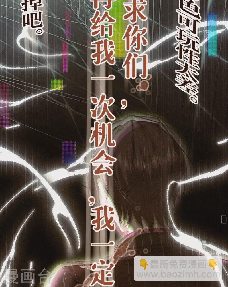 第4话 我是你弟余晖啊(1/3)-第5话