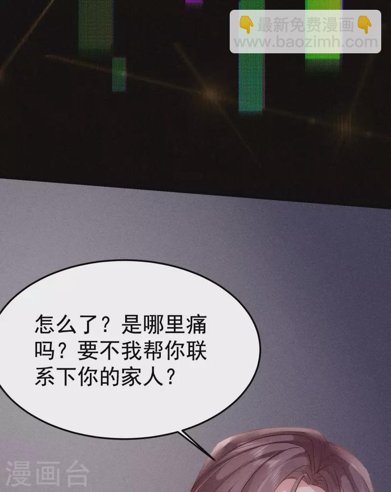 第4话 我是你弟余晖啊(1/3)-第5话