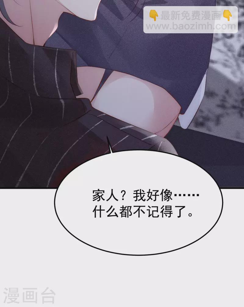 第4话 我是你弟余晖啊(1/3)-第5话