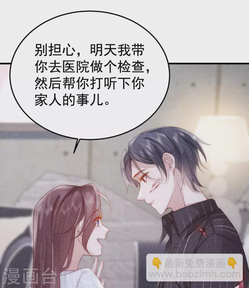 第4话 我是你弟余晖啊(1/3)-第5话