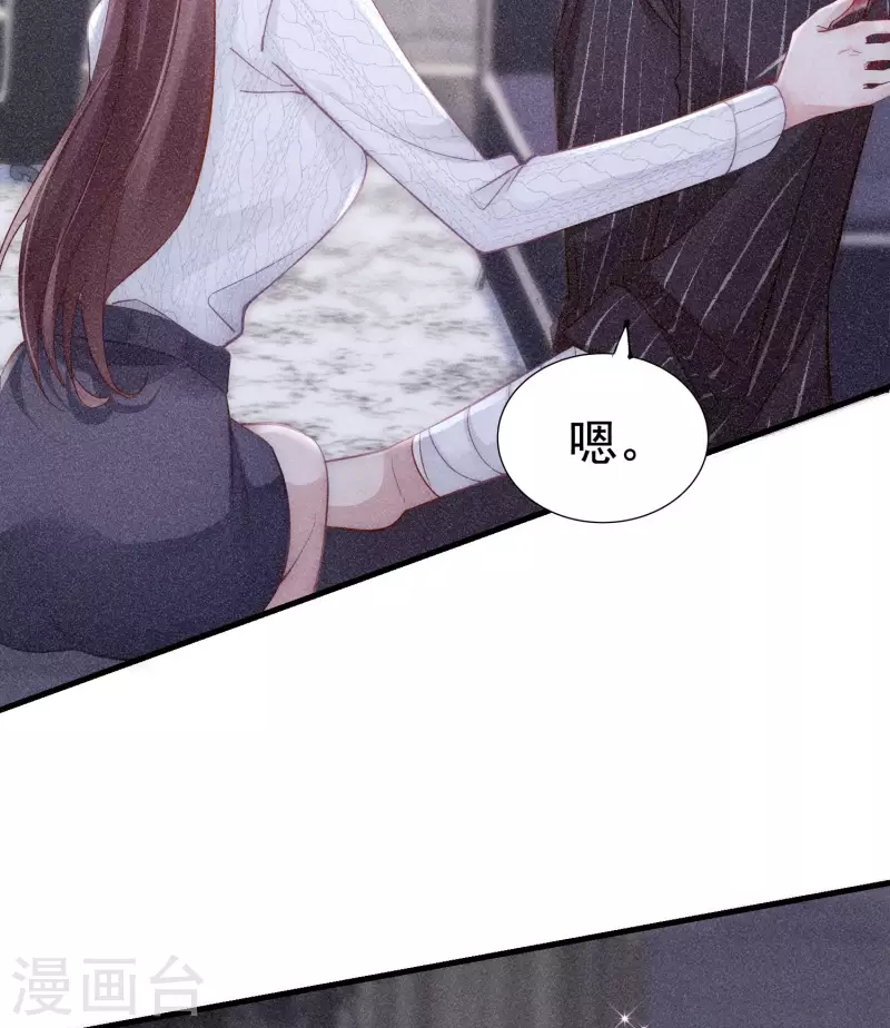 第4话 我是你弟余晖啊(1/3)-第5话