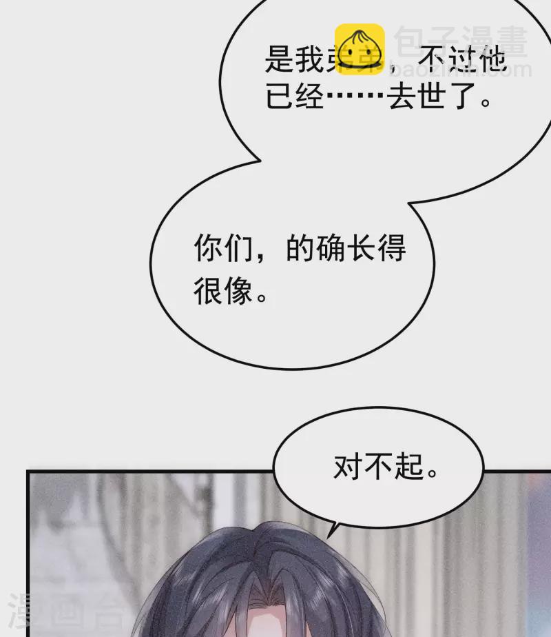 第4话 我是你弟余晖啊(1/3)-第5话