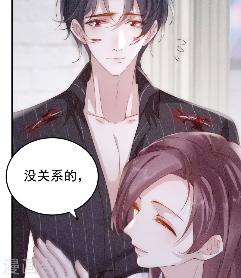 第4话 我是你弟余晖啊(1/3)-第5话