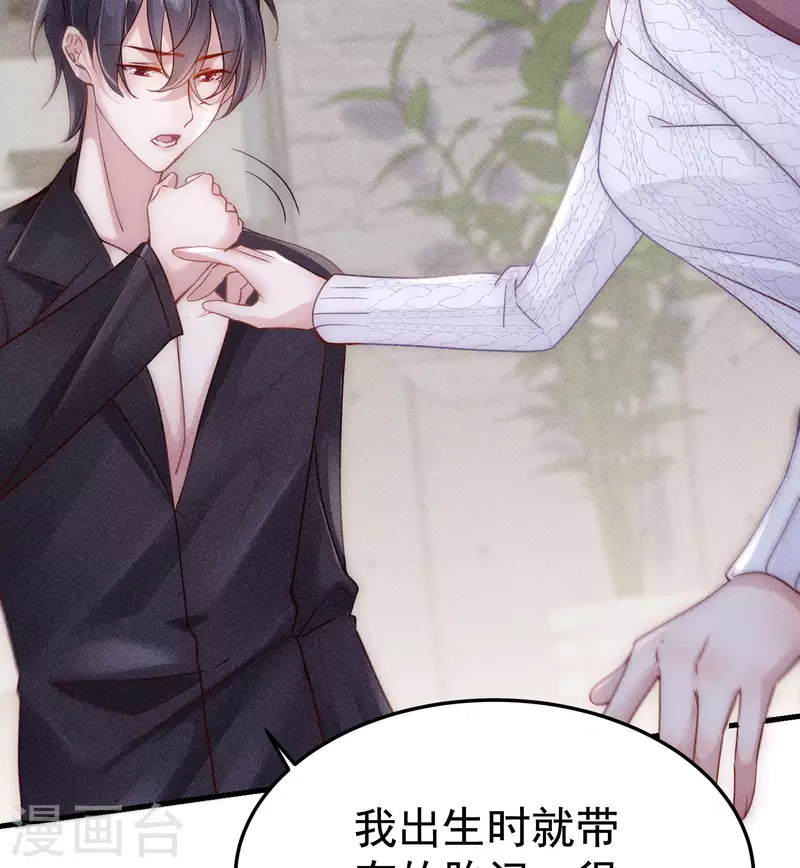 第4话 我是你弟余晖啊(1/3)-第5话