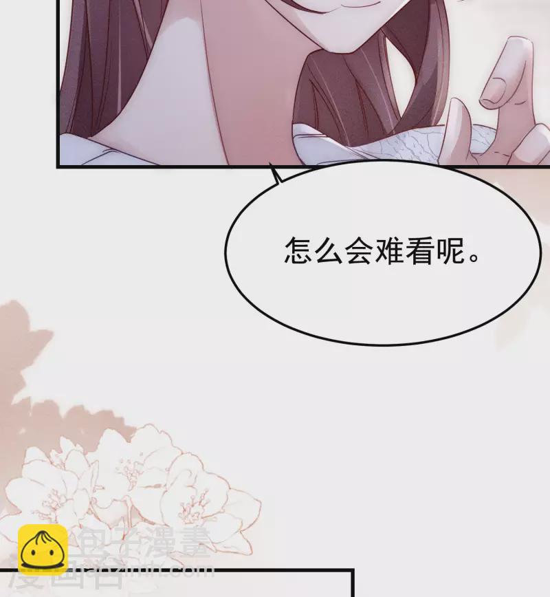 第4话 我是你弟余晖啊(1/3)-第5话