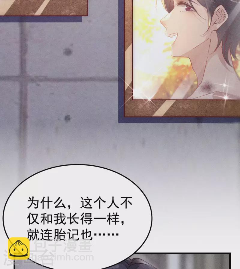 第4话 我是你弟余晖啊(1/3)-第5话