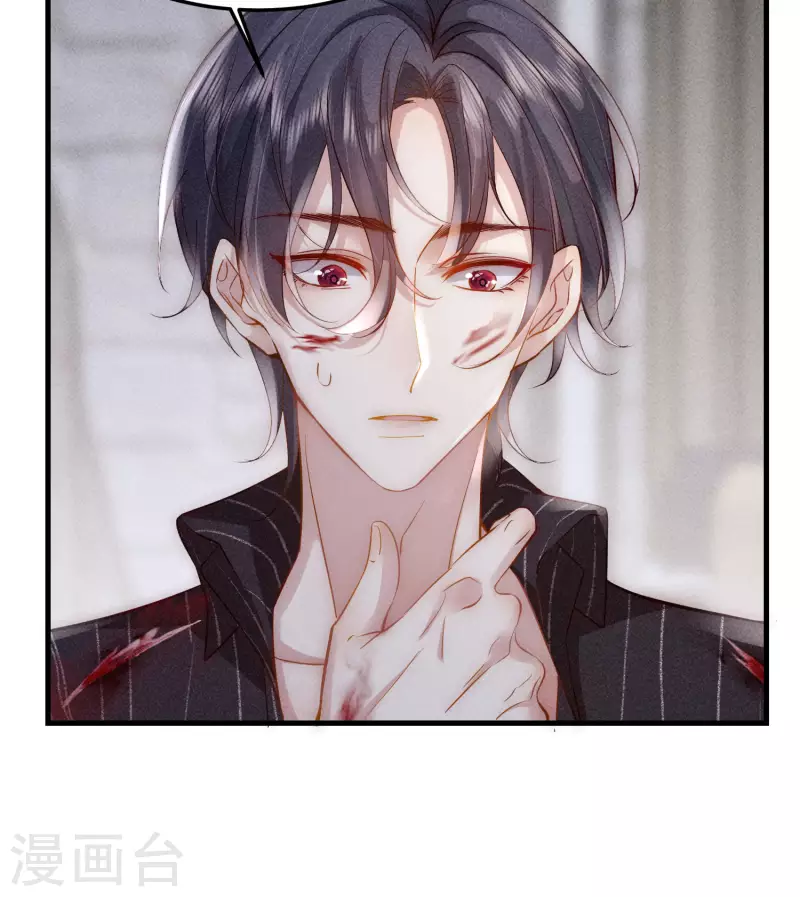 第4话 我是你弟余晖啊(1/3)-第5话