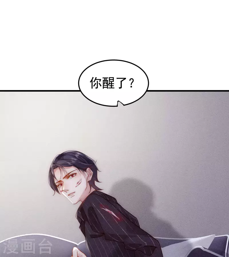 第4话 我是你弟余晖啊(1/3)-第5话