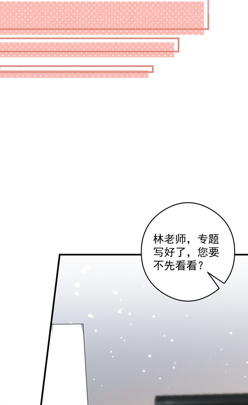 第48话 最后机会(1/2)-第51话