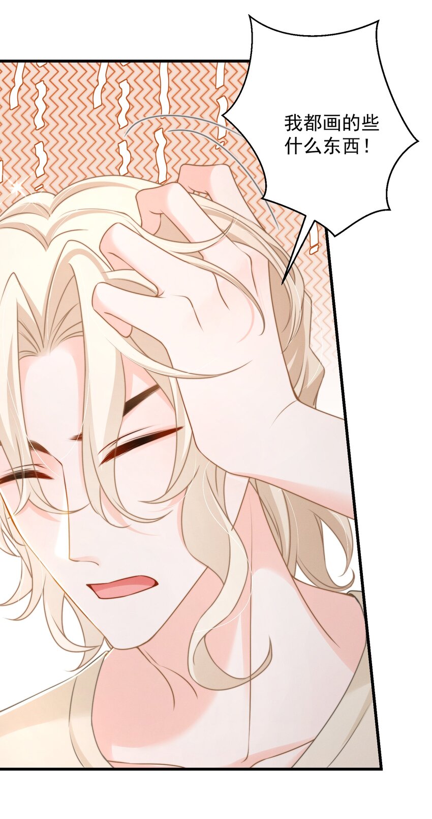 第48话 最后机会(1/2)-第51话