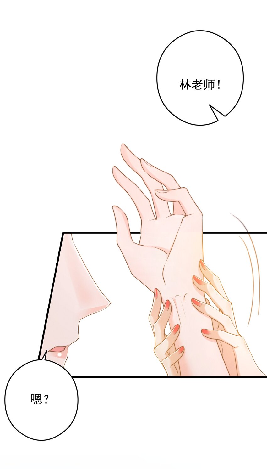 第48话 最后机会(1/2)-第51话