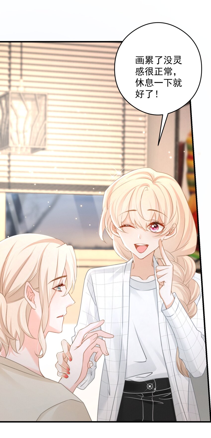 第48话 最后机会(1/2)-第51话