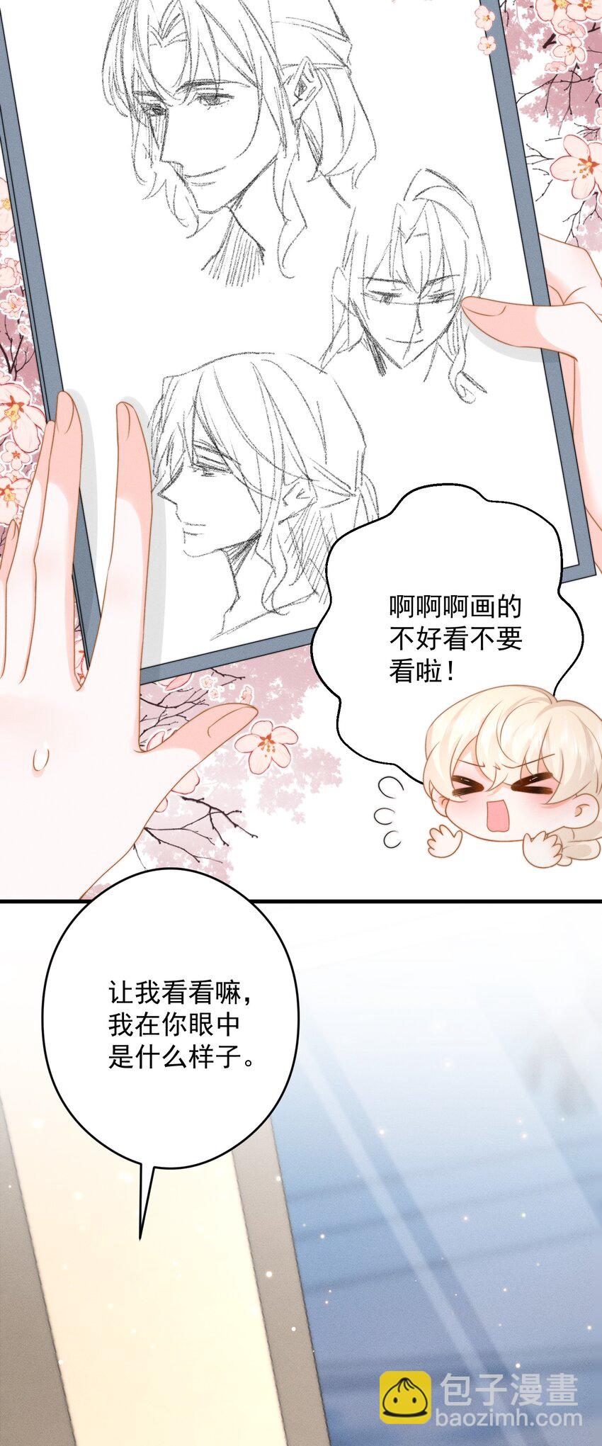 第48话 最后机会(1/2)-第51话