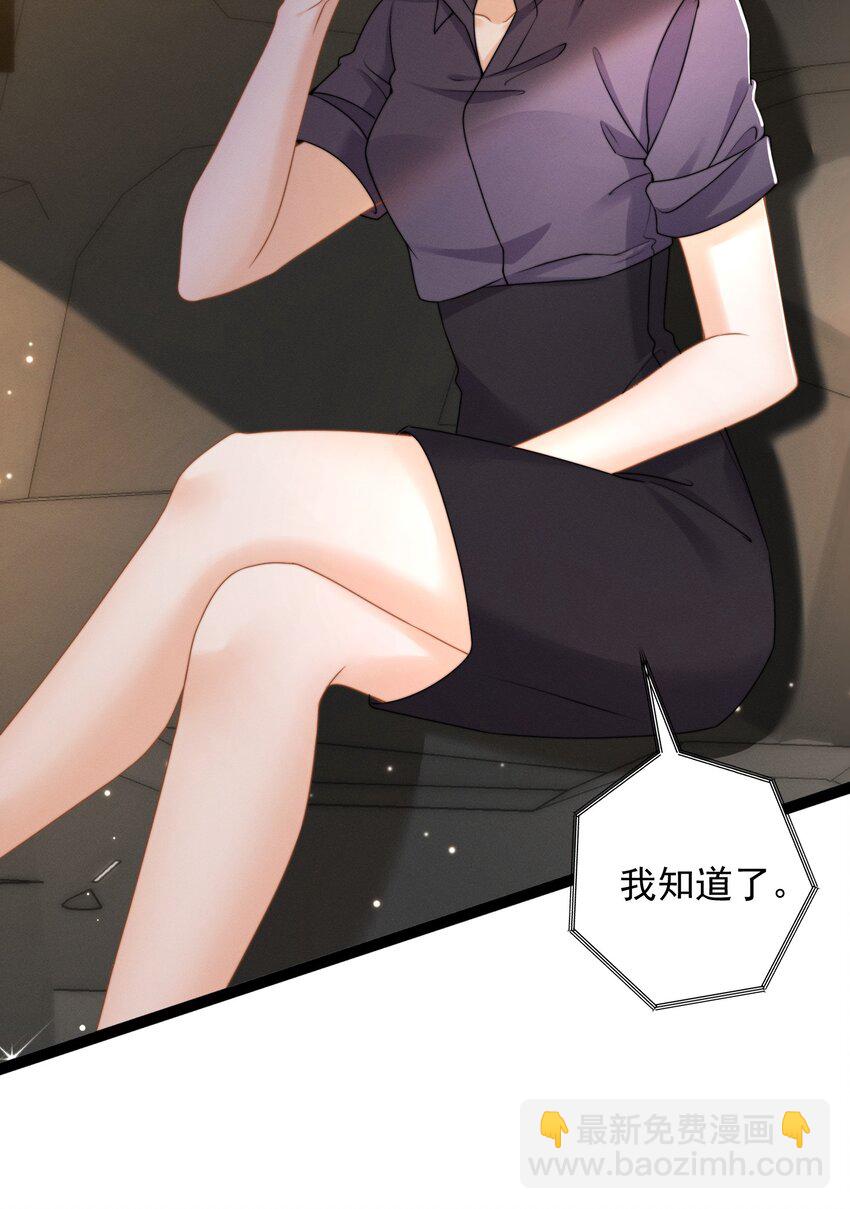 第48话 最后机会(1/2)-第51话