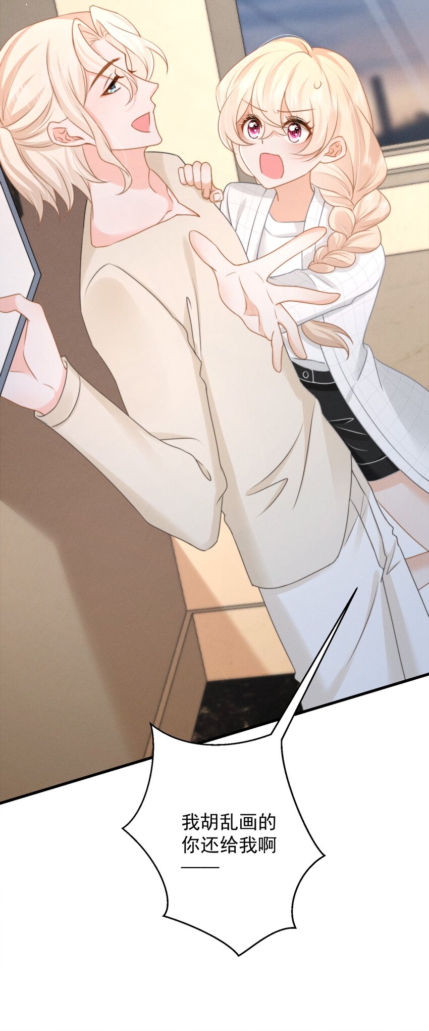 第48话 最后机会(1/2)-第51话