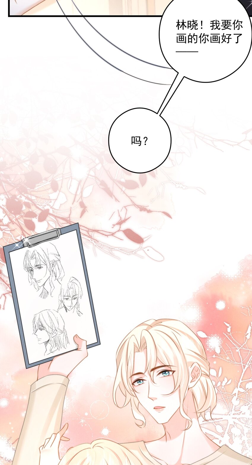 第48话 最后机会(1/2)-第51话