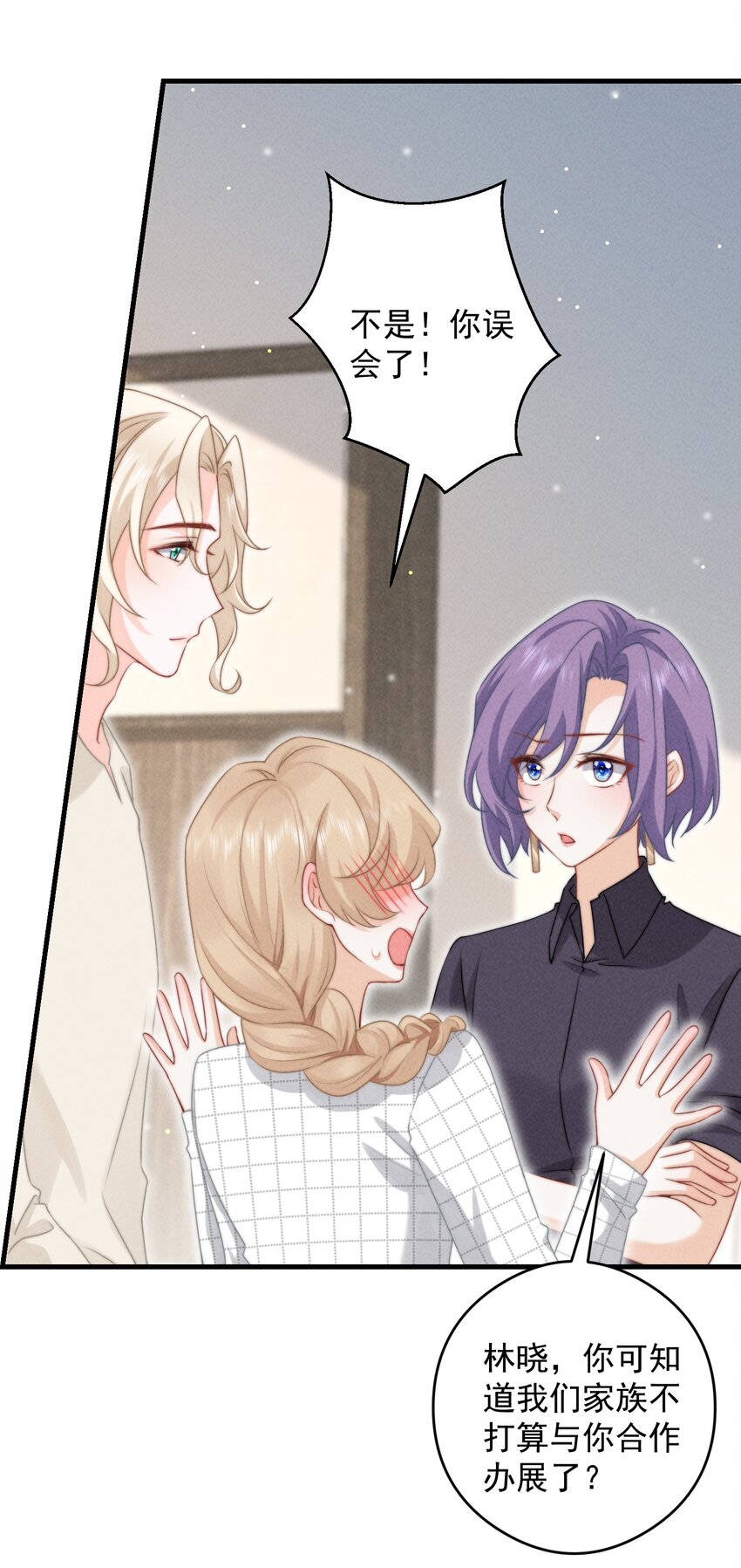 第48话 最后机会(1/2)-第51话