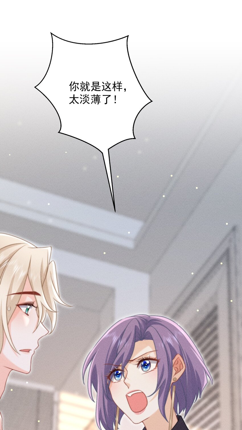 第48话 最后机会(1/2)-第51话