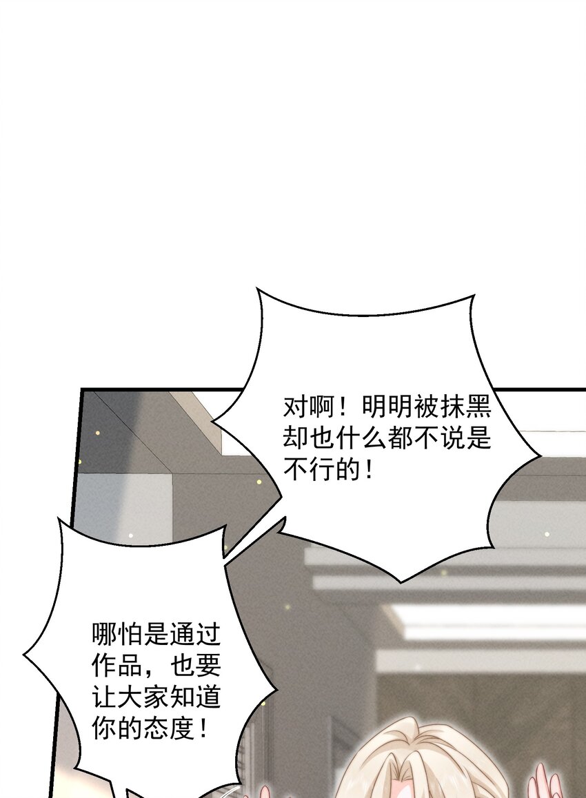 第48话 最后机会(1/2)-第51话