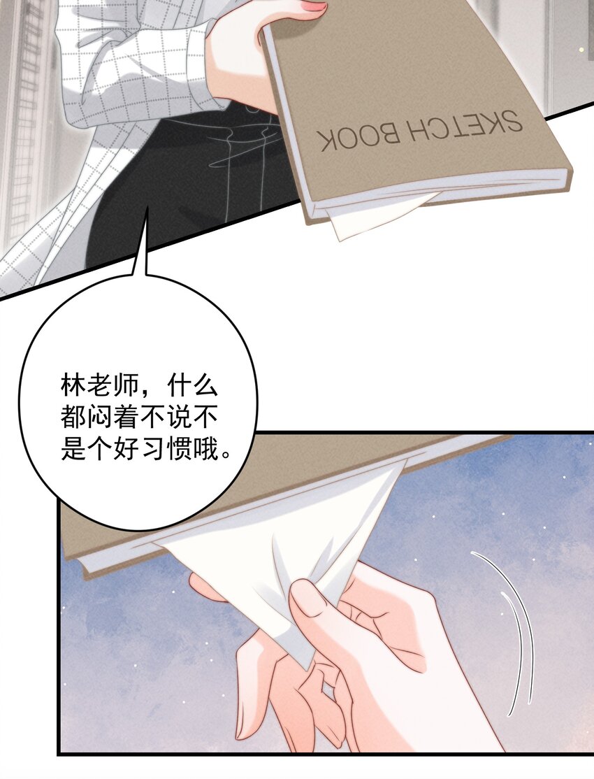 第48话 最后机会(1/2)-第51话