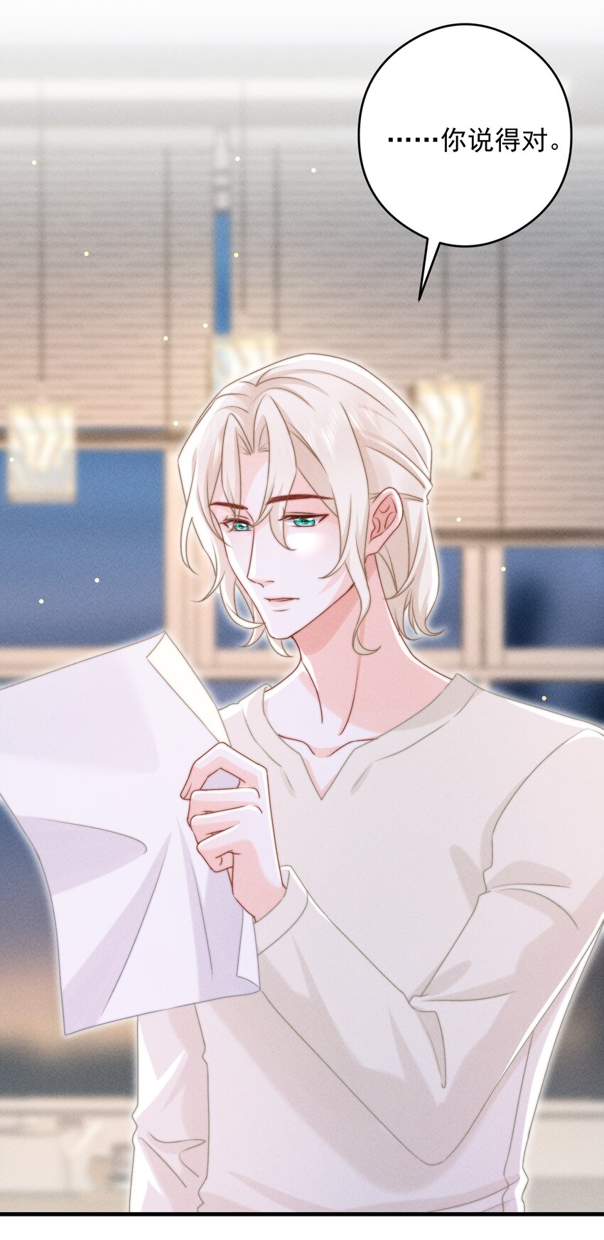 第48话 最后机会(1/2)-第51话