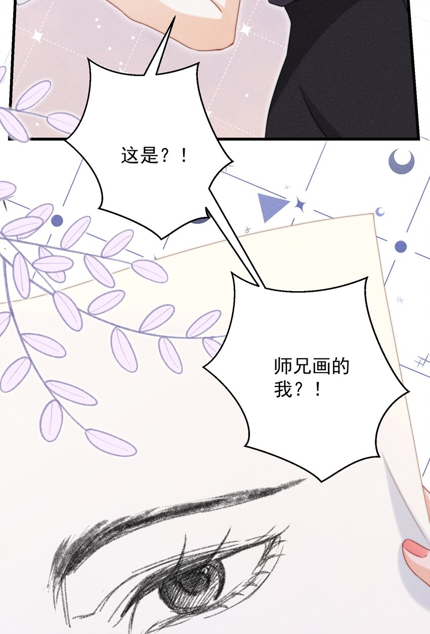 第48话 最后机会(1/2)-第51话