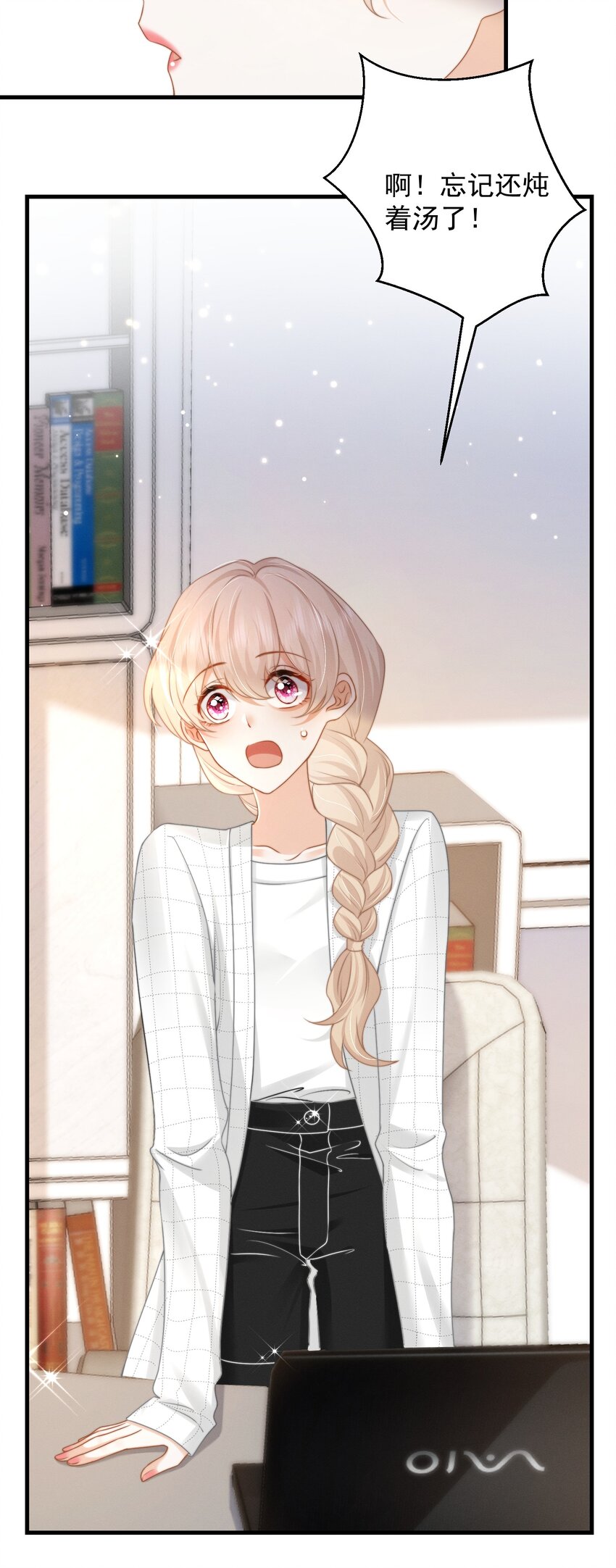 第48话 最后机会(1/2)-第51话