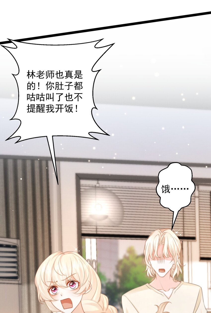 第48话 最后机会(1/2)-第51话