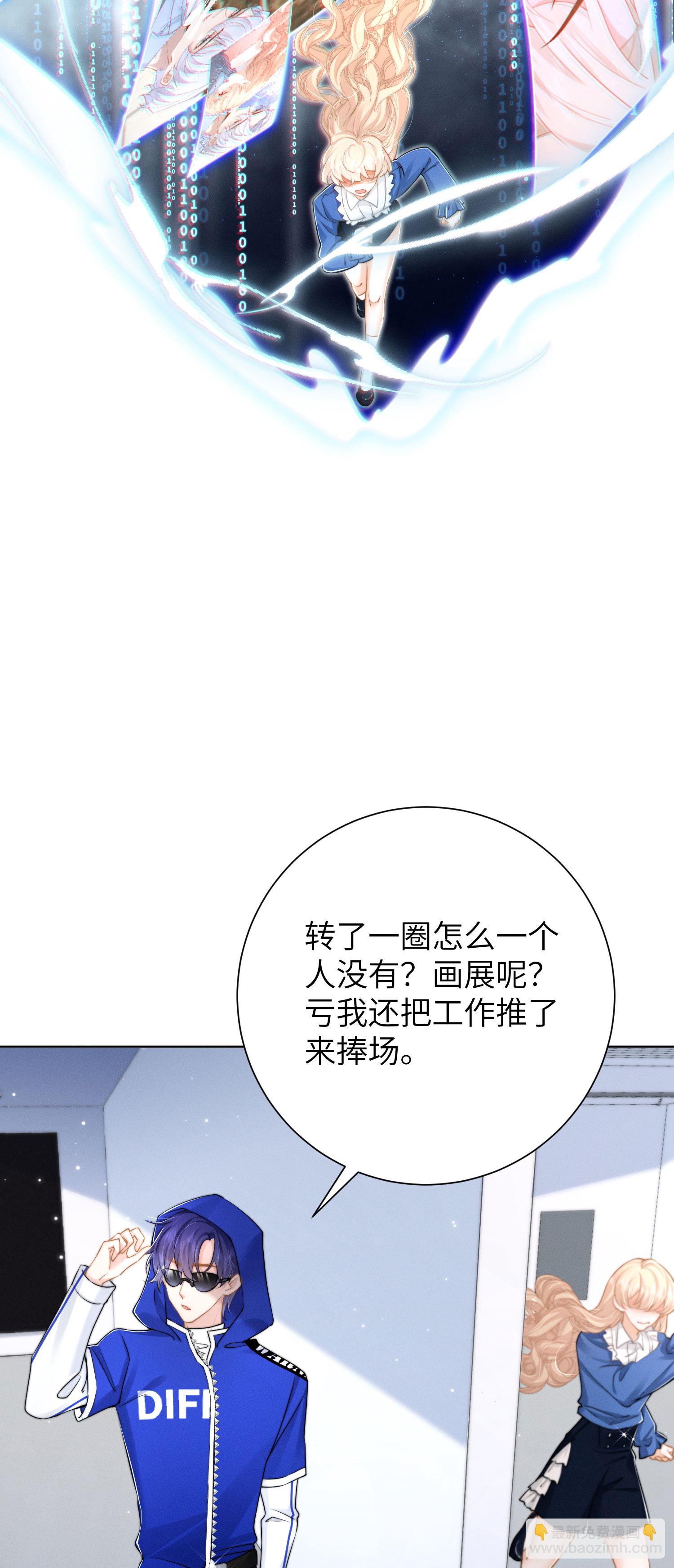 第50话 逐渐接近的真相-第53话