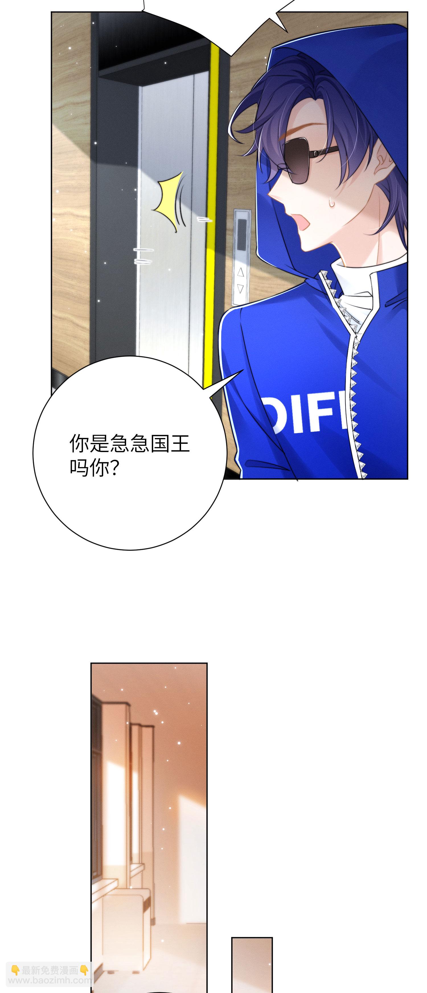 第50话 逐渐接近的真相-第53话