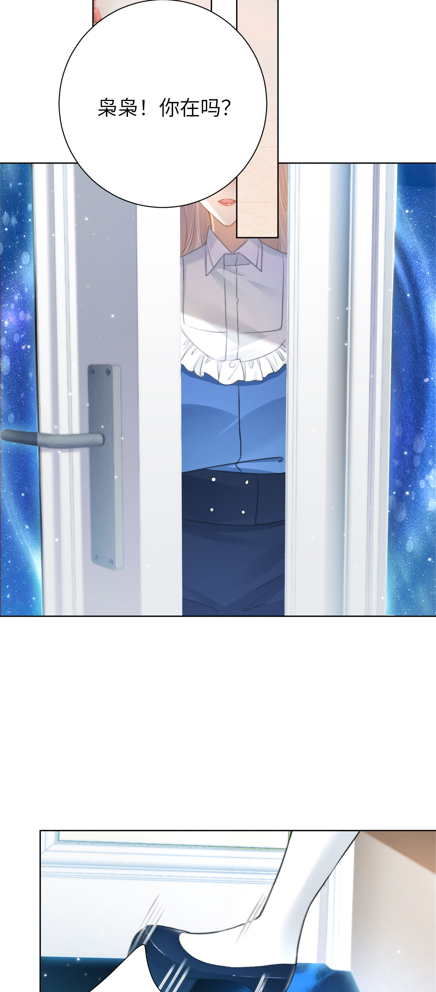 第50话 逐渐接近的真相-第53话