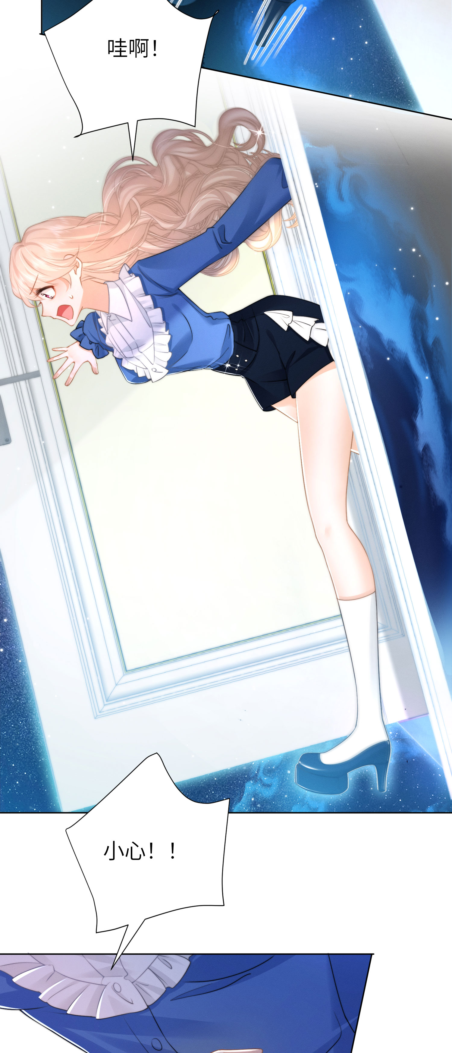 第50话 逐渐接近的真相-第53话