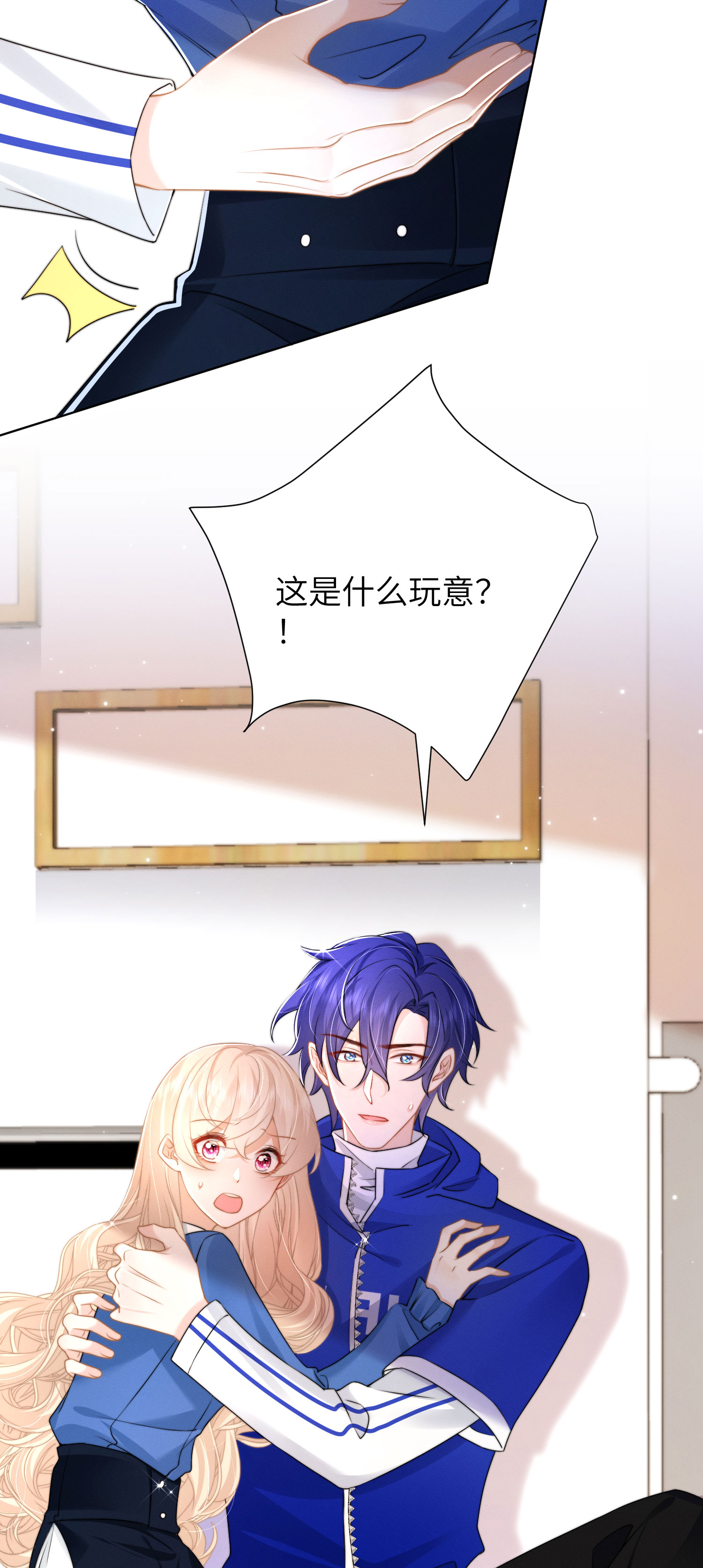 第50话 逐渐接近的真相-第53话