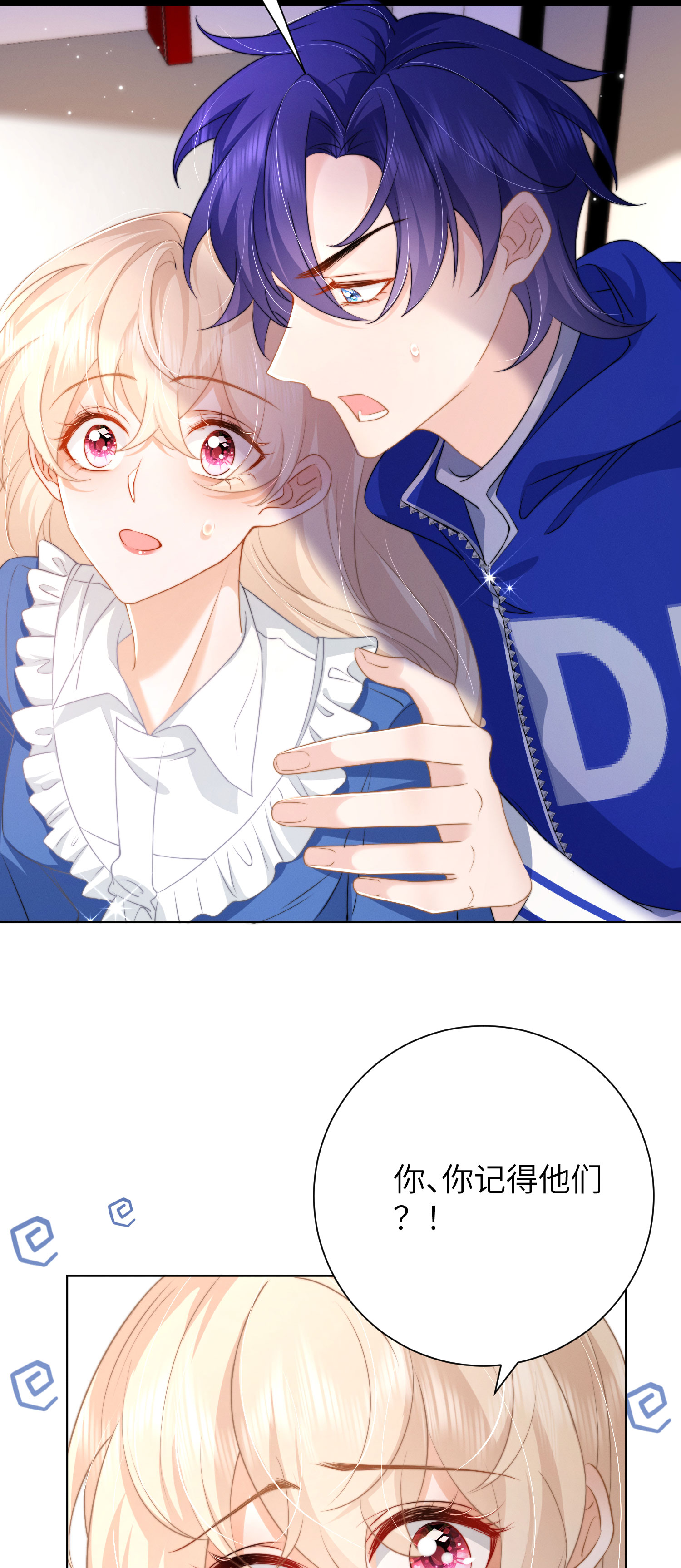 第50话 逐渐接近的真相-第53话