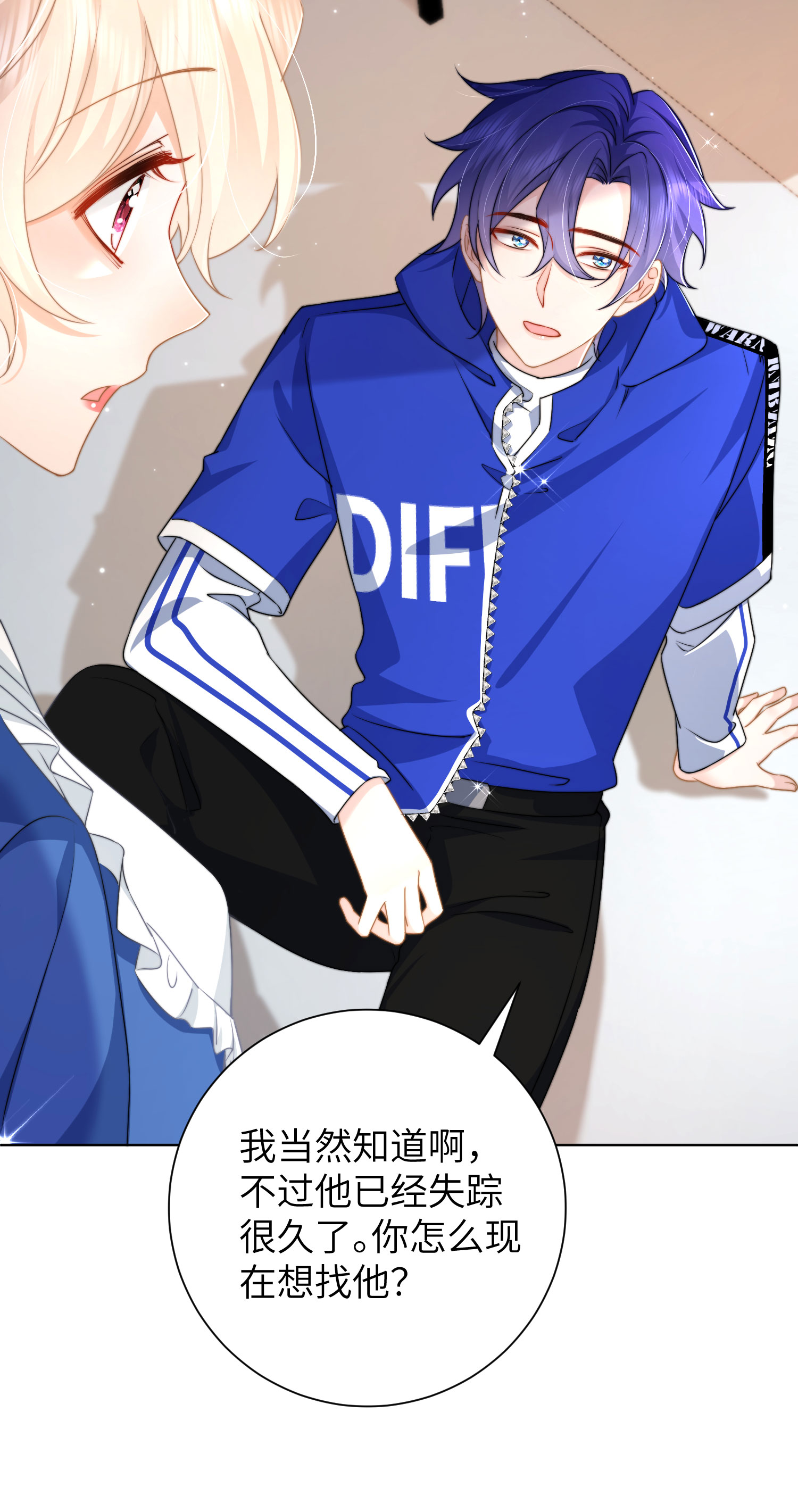 第50话 逐渐接近的真相-第53话