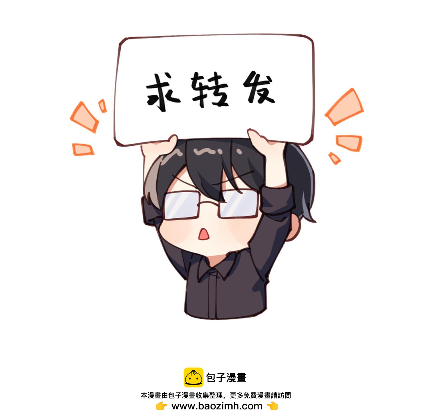 第50话 逐渐接近的真相-第53话