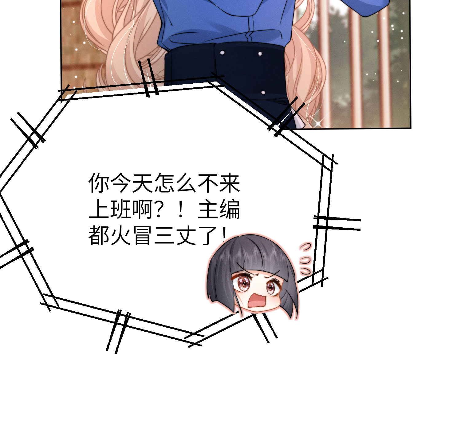 第50话 逐渐接近的真相-第53话