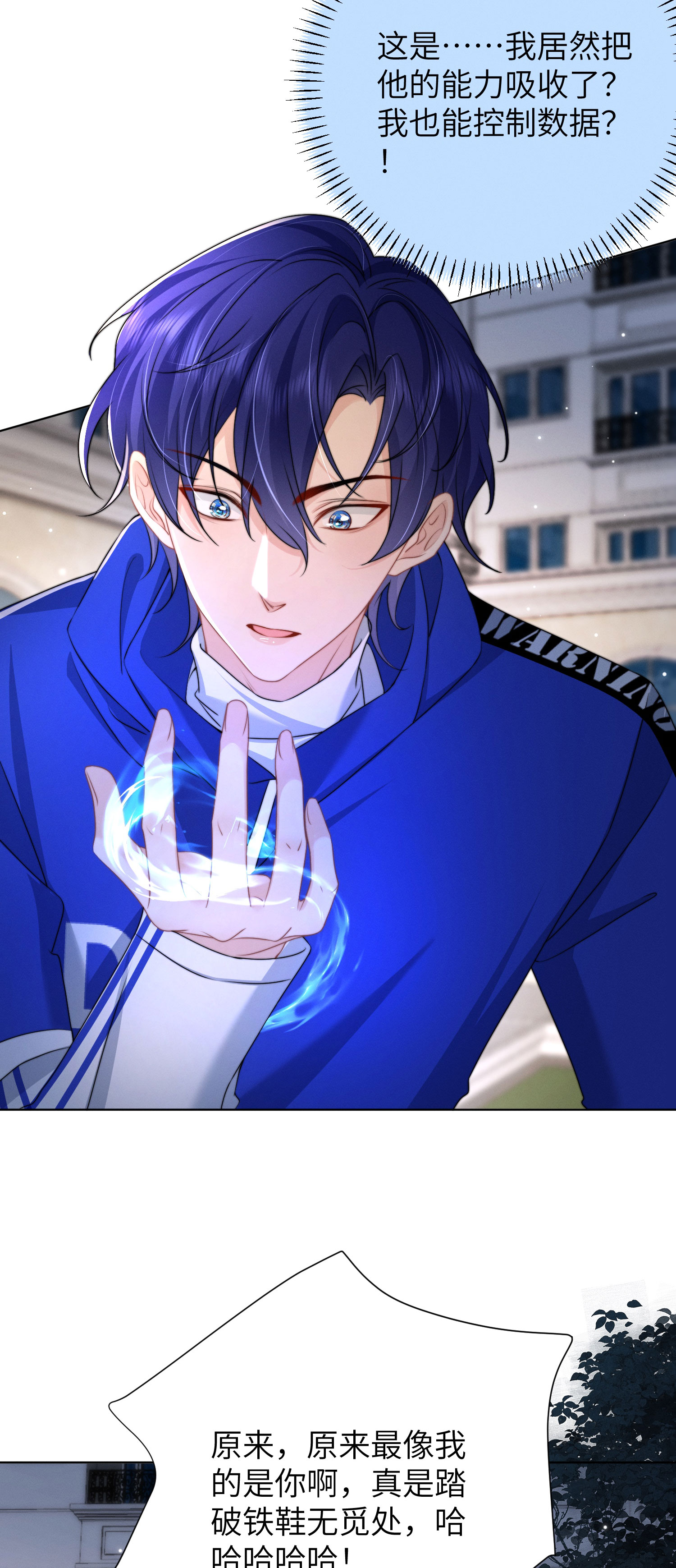 第52话 宣告-第55话