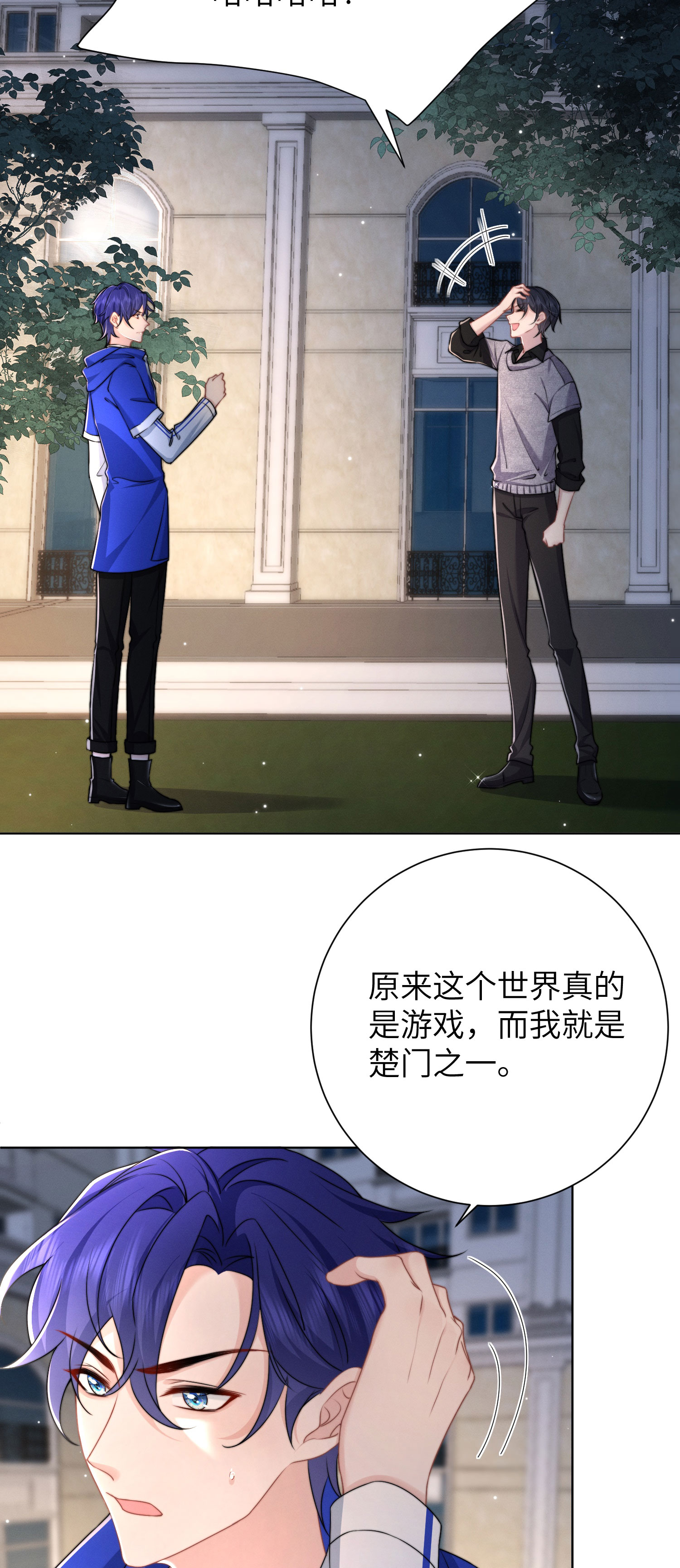 第52话 宣告-第55话