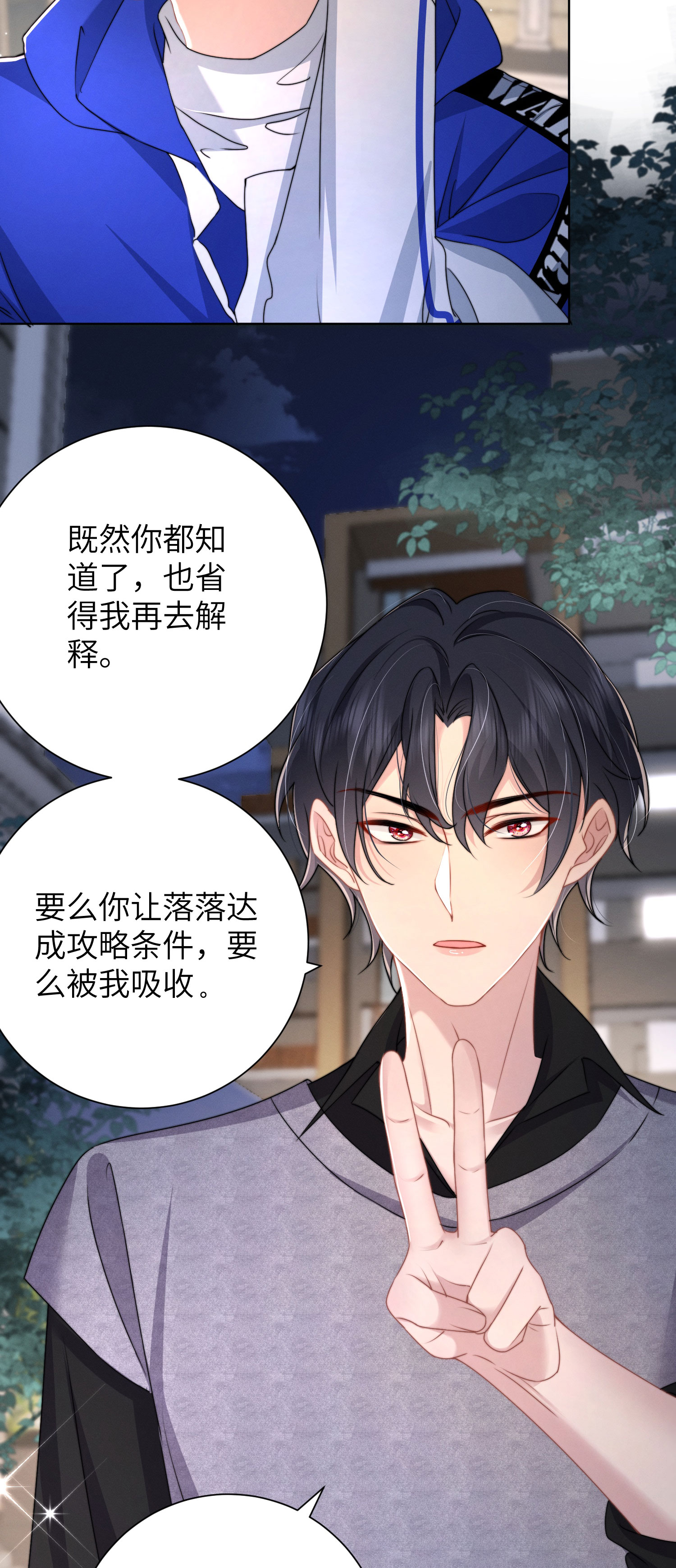 第52话 宣告-第55话