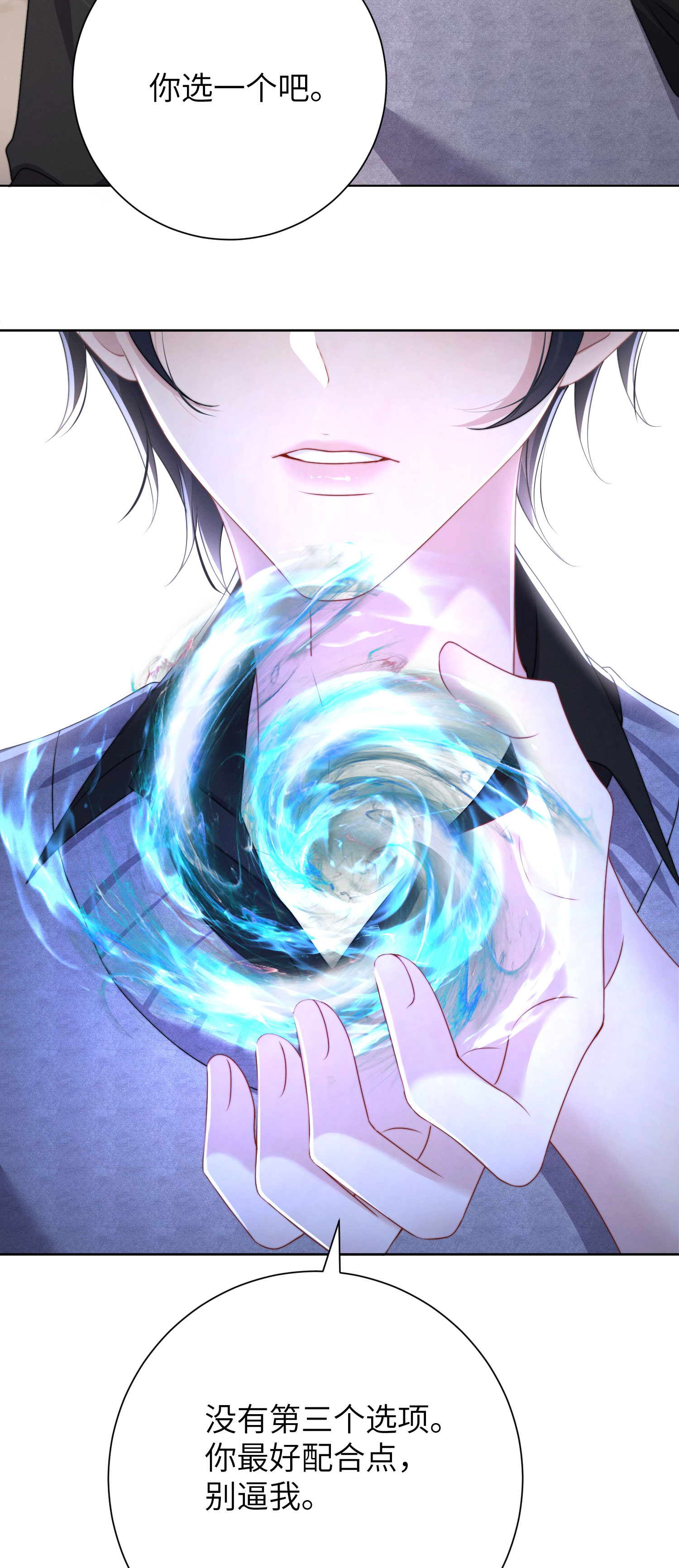 第52话 宣告-第55话