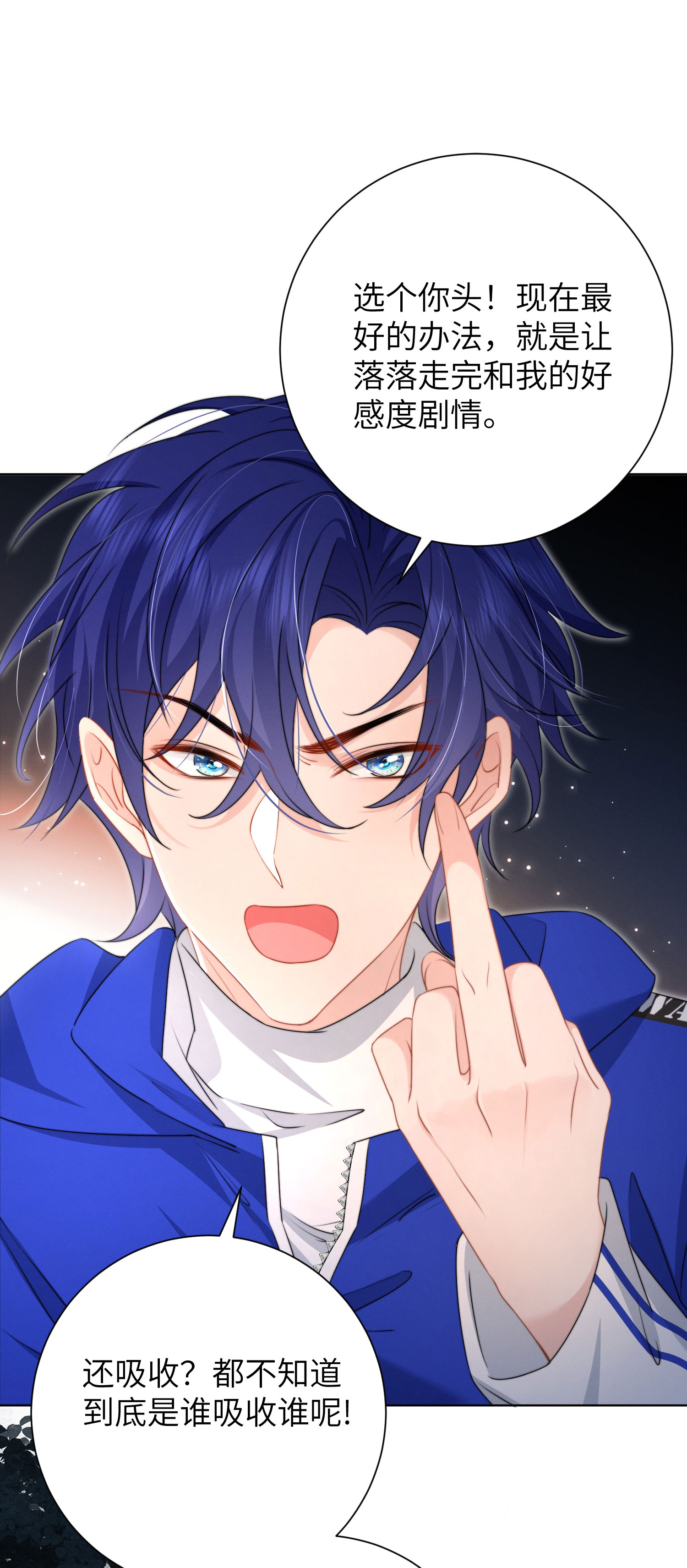 第52话 宣告-第55话