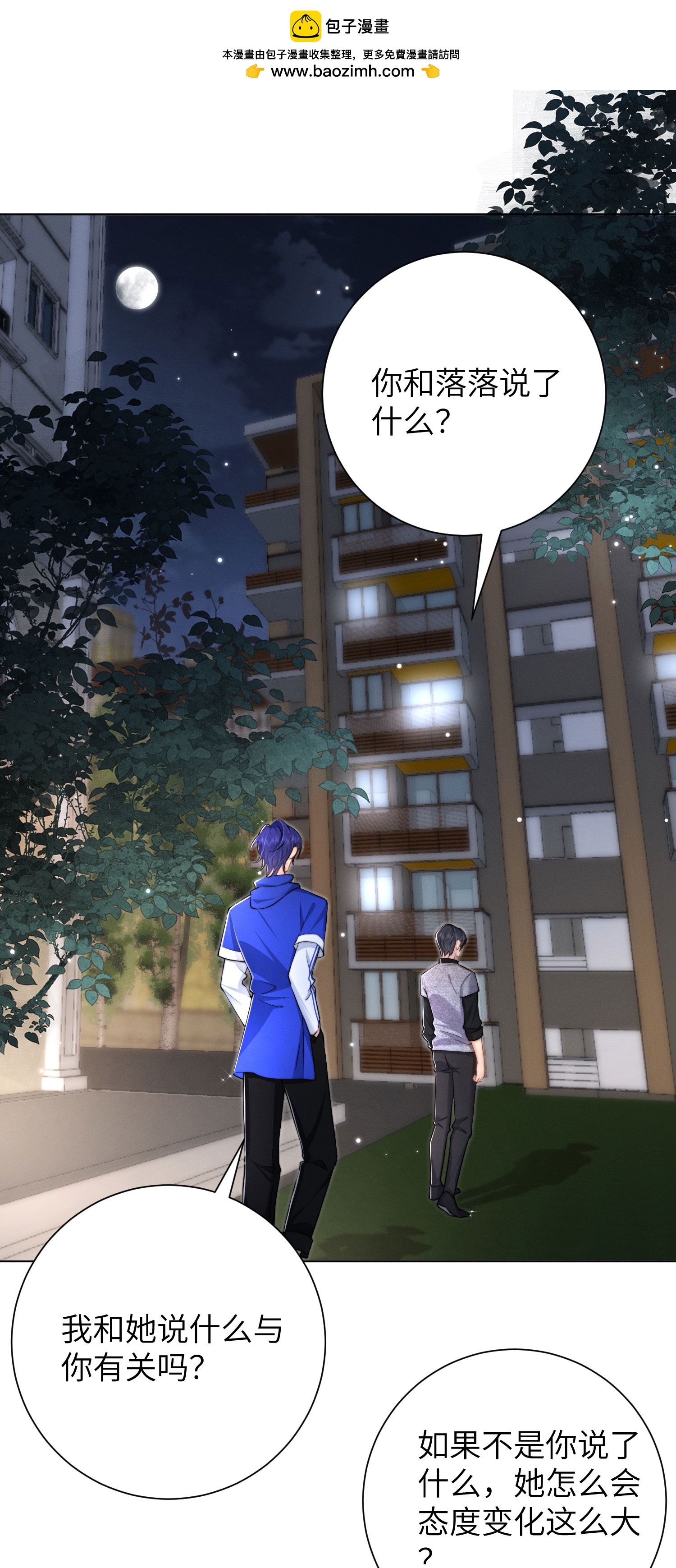 第52话 宣告-第55话