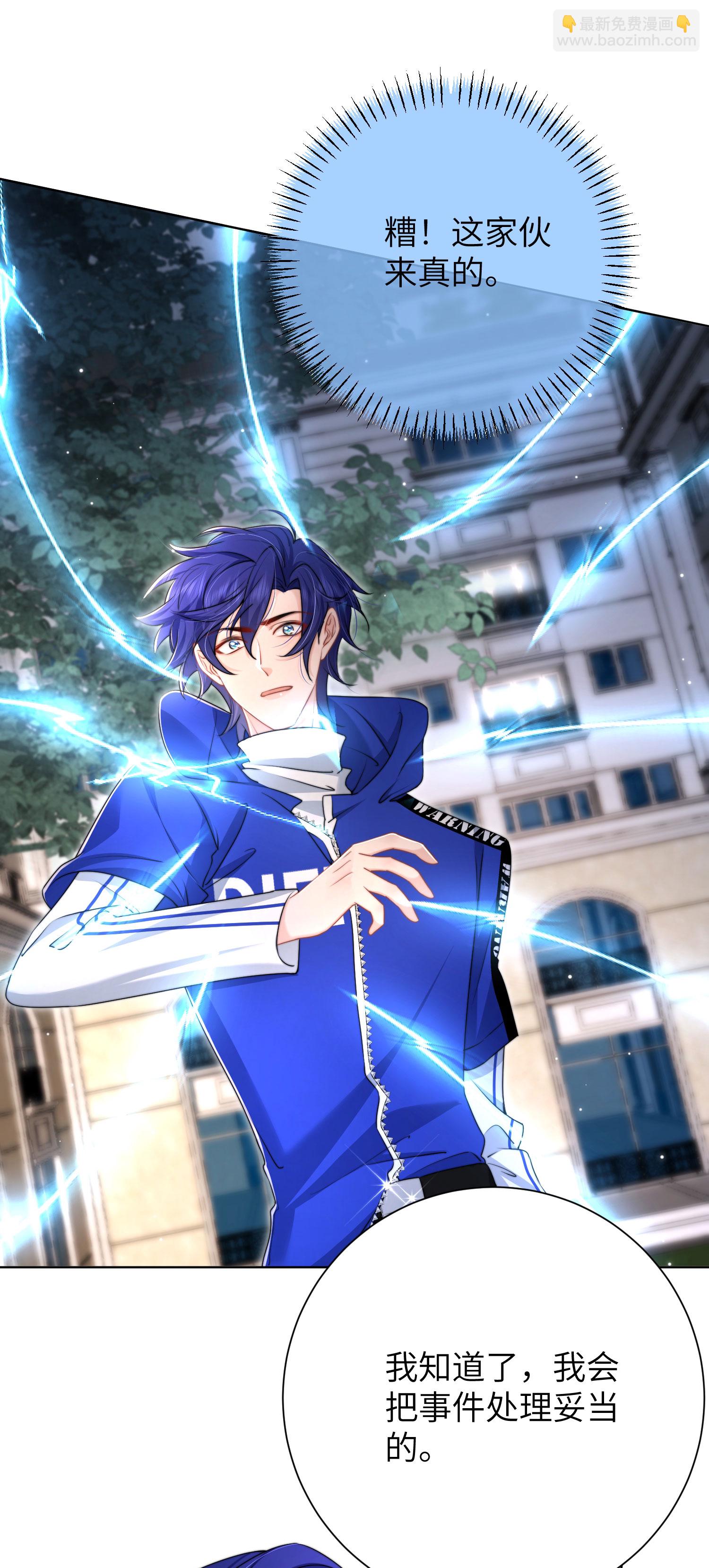 第52话 宣告-第55话